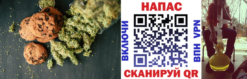Canna-Cookies конопля  сколько стоит  дарк нет официальный сайт  Кореновск 