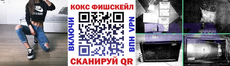 KRAKEN ссылка  наркотики  Кореновск  COCAIN Боливия 