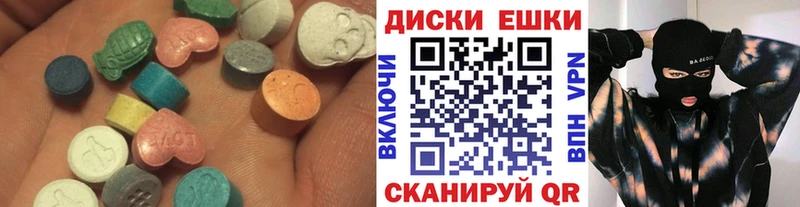 это Telegram  Кореновск  Экстази MDMA 