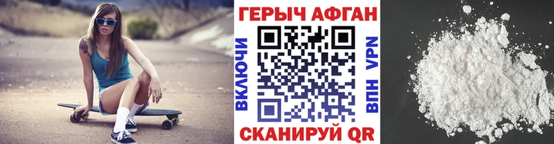 Героин гречка  Кореновск 