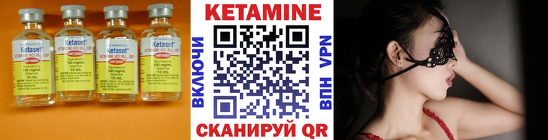 shop наркотические препараты  Кореновск  КЕТАМИН VHQ  купить  сайты 