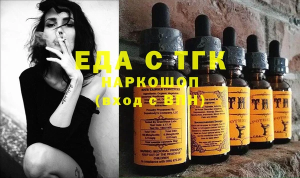 мефедрон VHQ Беломорск