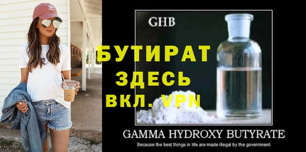 кокаин VHQ Белоозёрский