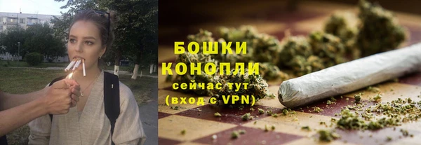 мефедрон VHQ Беломорск