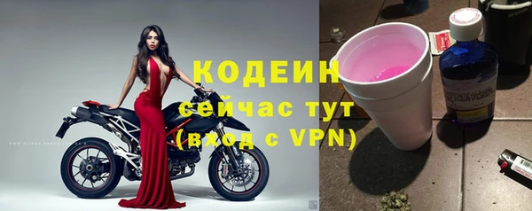 тгк Пролетарск