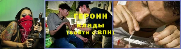 кокаин VHQ Белоозёрский