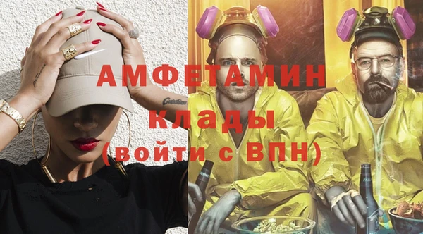 кокаин VHQ Белоозёрский