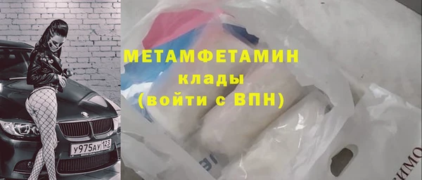 мяу мяу мука Белокуриха