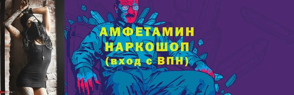 мефедрон VHQ Беломорск