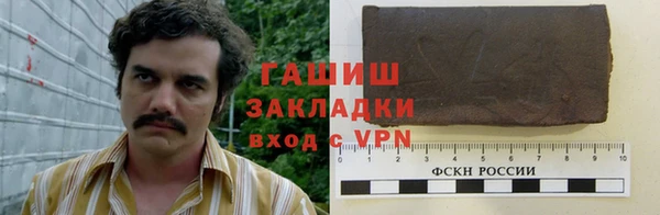 мефедрон VHQ Беломорск