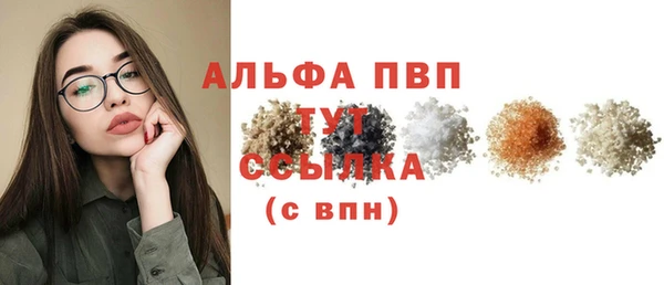 мефедрон VHQ Беломорск