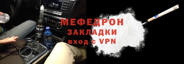 мефедрон VHQ Беломорск
