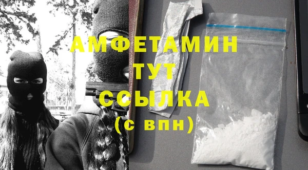 мяу мяу мука Белокуриха