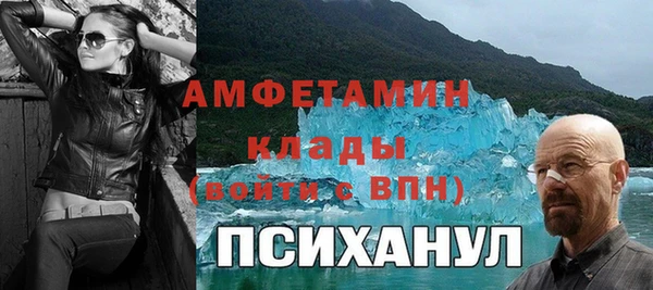 мяу мяу мука Белокуриха