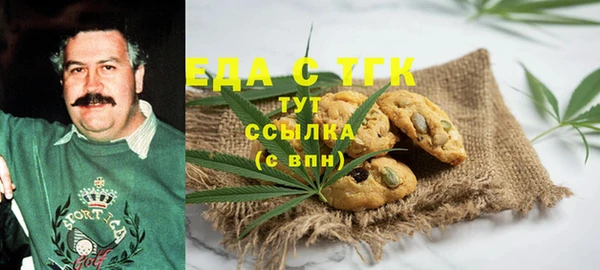 соль курить ск Протвино
