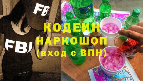 мефедрон VHQ Беломорск