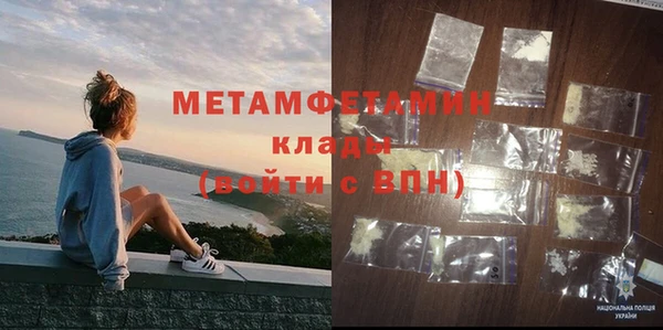 мефедрон VHQ Беломорск