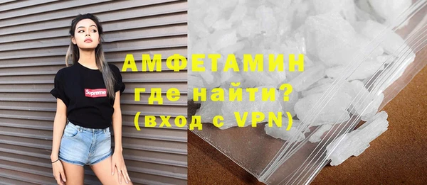 кокаин VHQ Белоозёрский