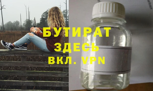 мяу мяу мука Белокуриха