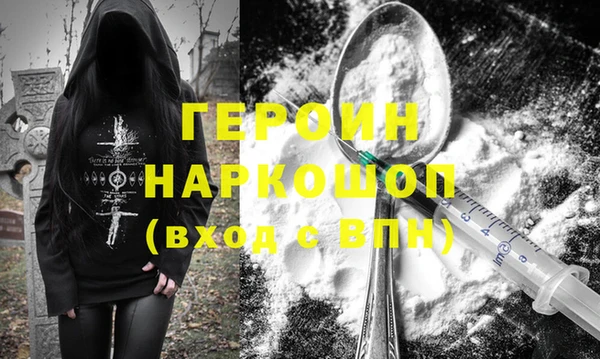 мяу мяу мука Белокуриха