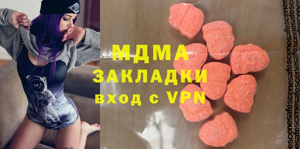 мяу мяу мука Белокуриха
