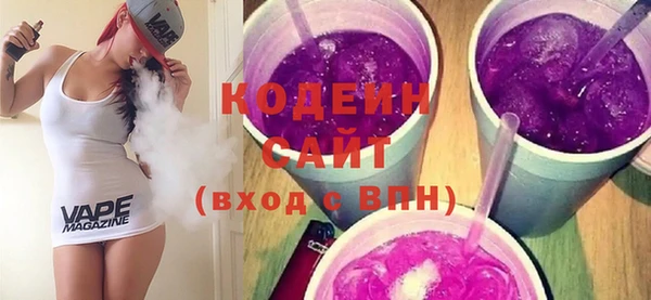 тгк Пролетарск