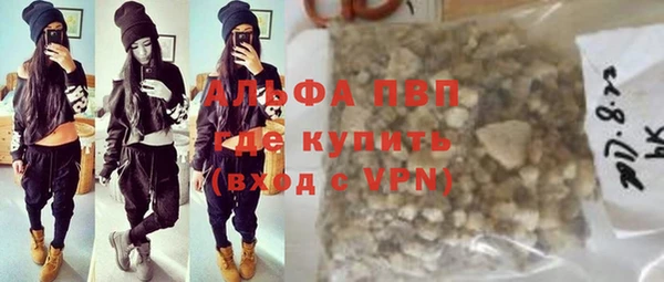 мефедрон VHQ Беломорск