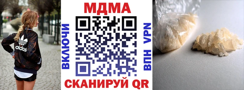 MDMA VHQ  дарнет шоп  Кореновск 