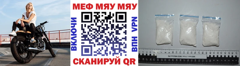Мефедрон мука  Кореновск 