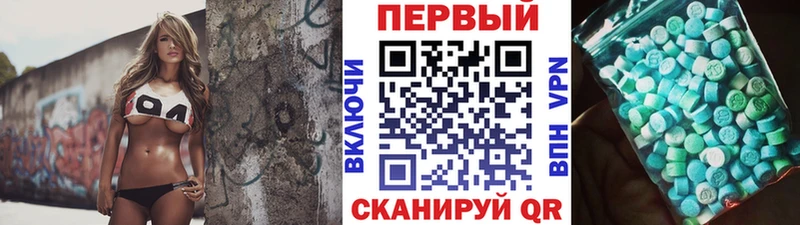 Метамфетамин витя  Кореновск 