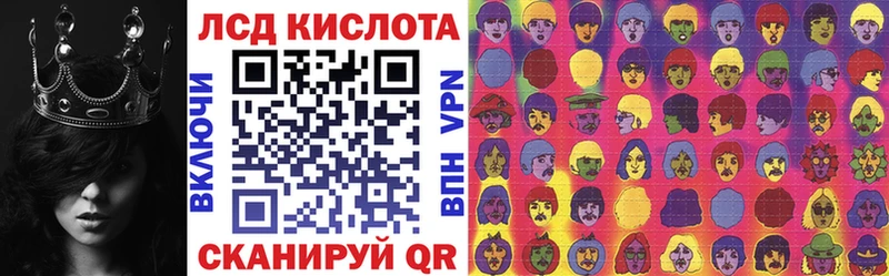Марки 25I-NBOMe 1500мкг Кореновск
