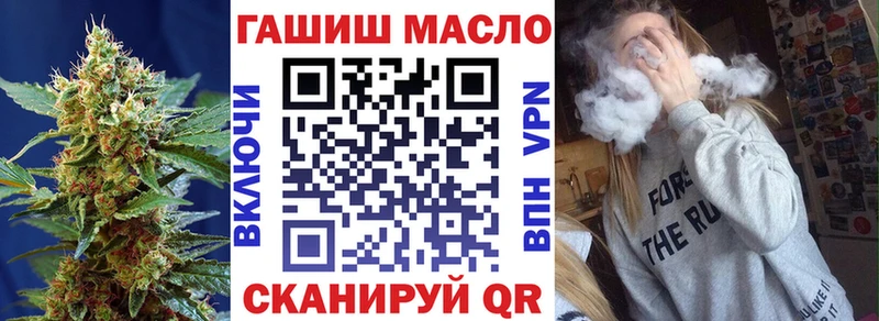 Дистиллят ТГК THC oil Кореновск